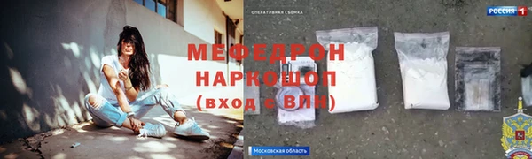 COCAINE Богданович