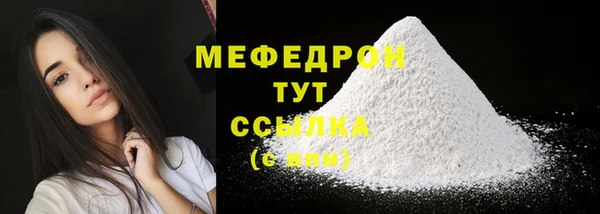 COCAINE Богданович