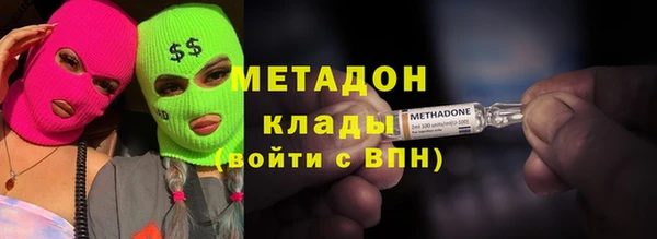 COCAINE Богданович