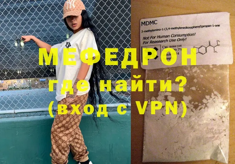 OMG как войти  Медынь  МЕФ VHQ 