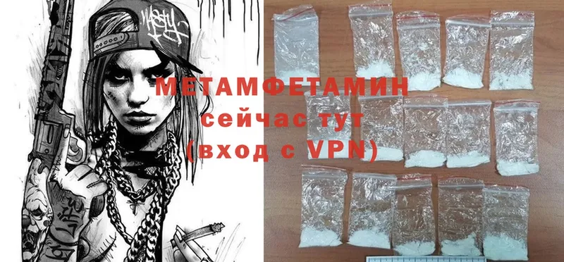 где купить   Медынь  МЕТАМФЕТАМИН Methamphetamine 